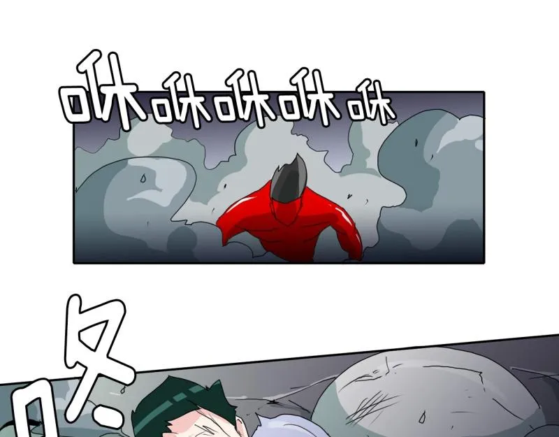 第50话 力量之战3 第6页