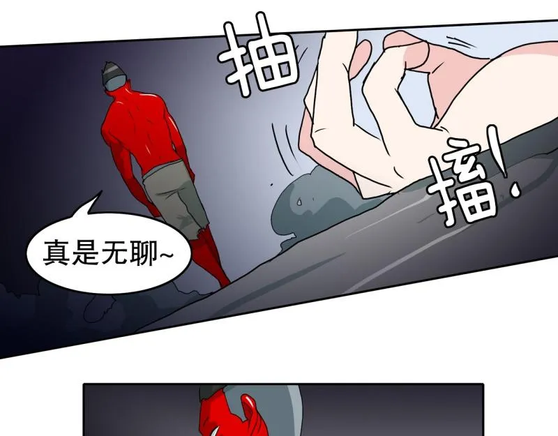 第50话 力量之战3 第9页
