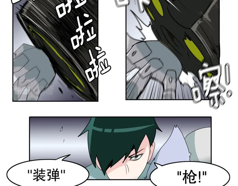 第50话 力量之战3 第22页