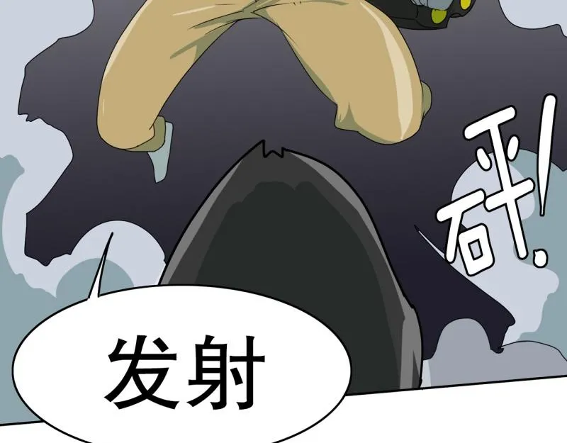 第50话 力量之战3 第25页
