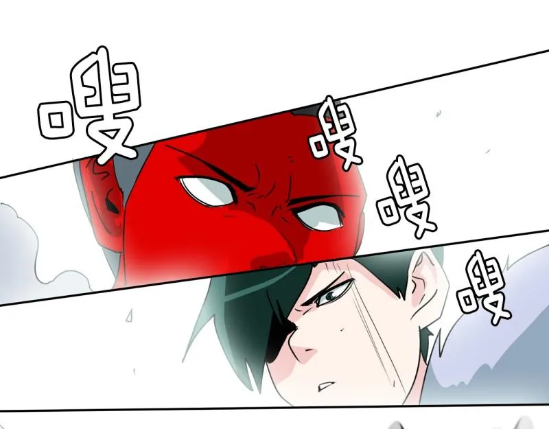 第50话 力量之战3 第27页