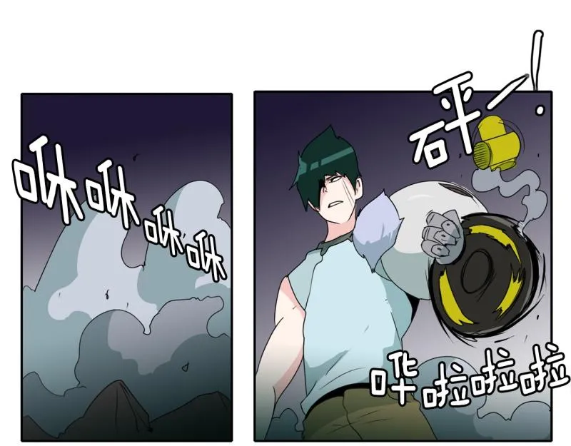 第50话 力量之战3 第30页
