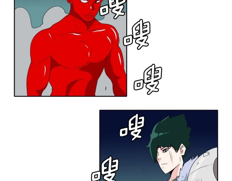 第51话 力量之战4 第2页