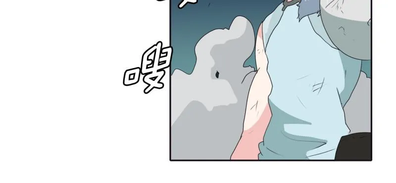 第51话 力量之战4 第3页