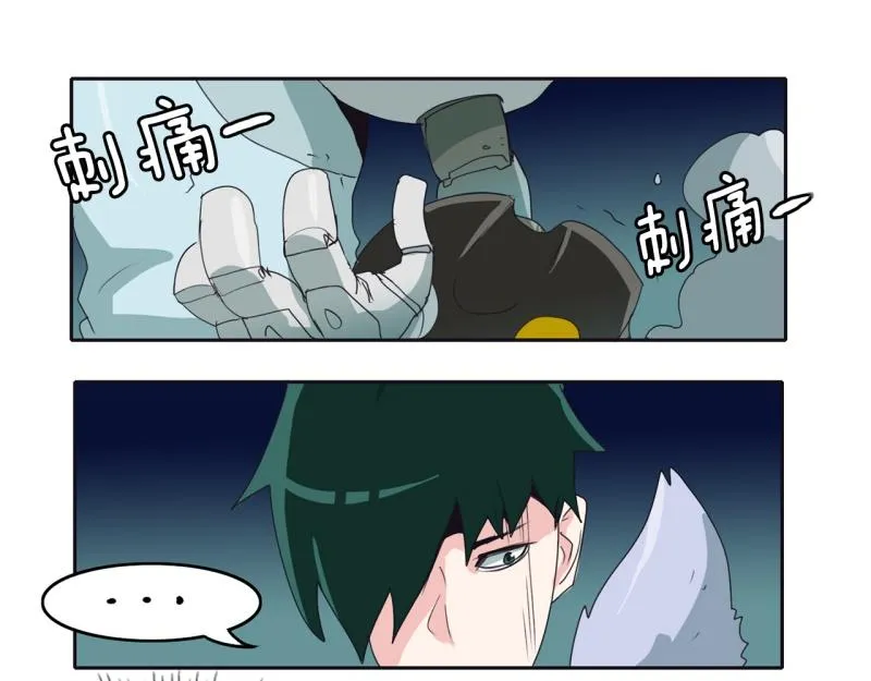 第51话 力量之战4 第4页