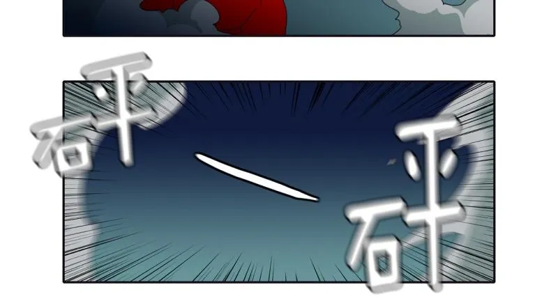 第51话 力量之战4 第14页