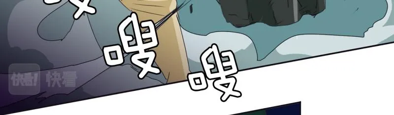 第51话 力量之战4 第22页