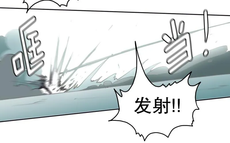 第51话 力量之战4 第25页