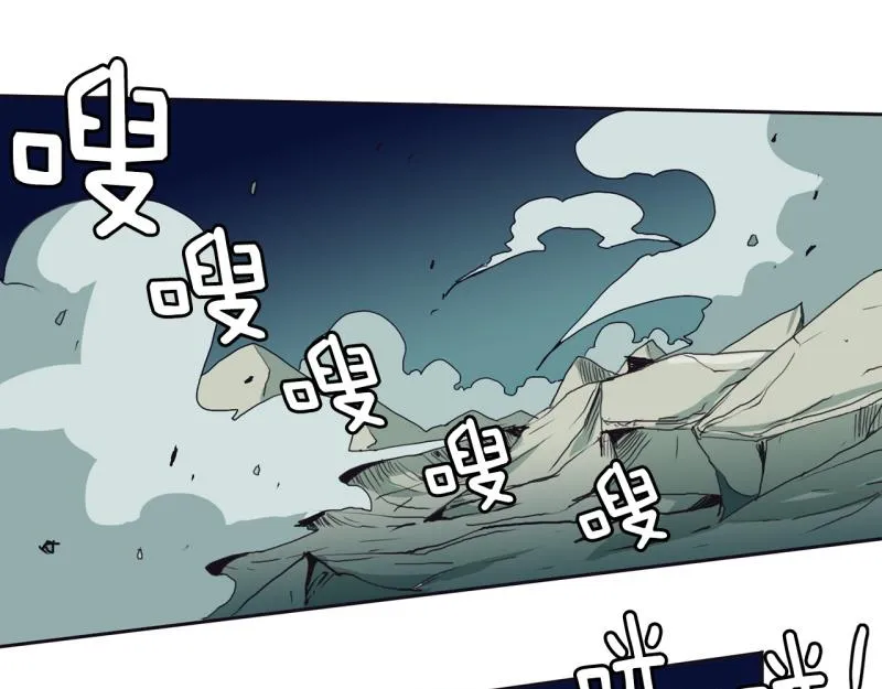 第51话 力量之战4 第26页
