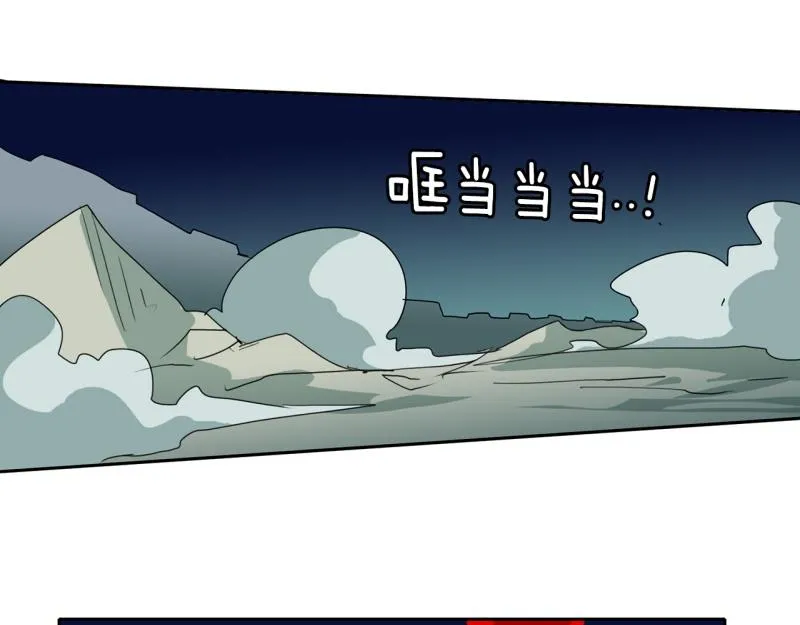 第51话 力量之战4 第33页