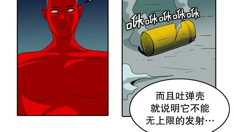第51话 力量之战4 第35页
