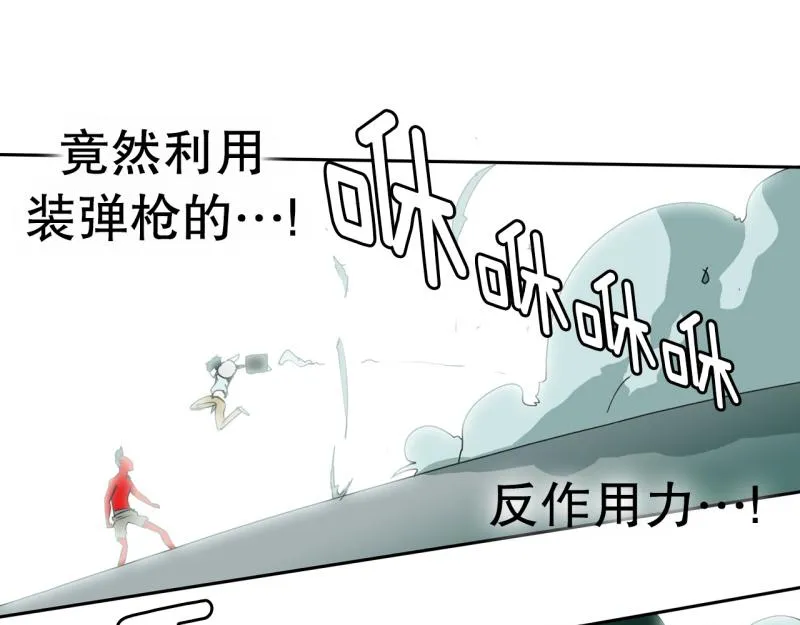 第52话 力量之战5 第15页