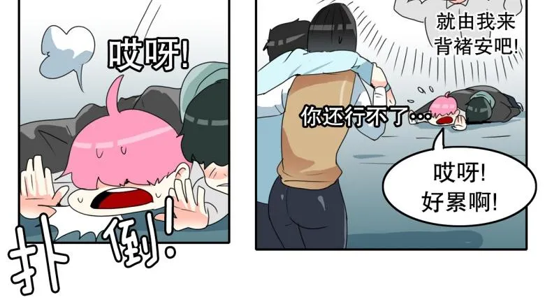 第52话 力量之战5 第26页