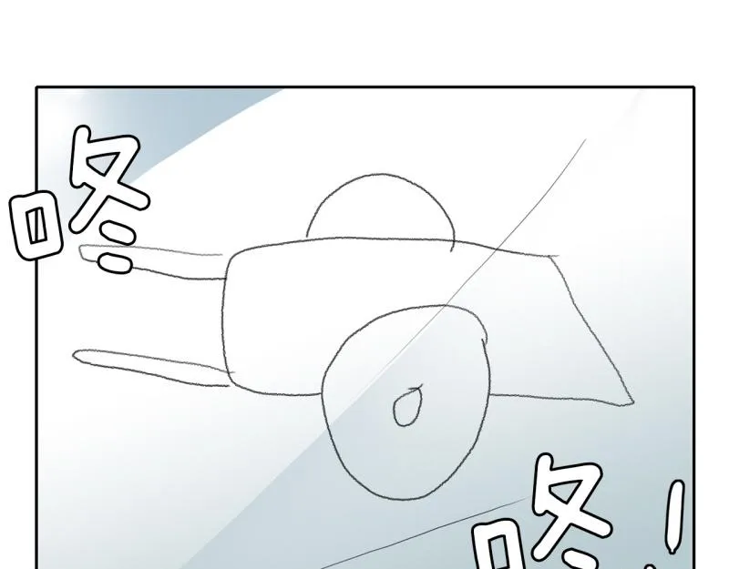 第52话 力量之战5 第32页