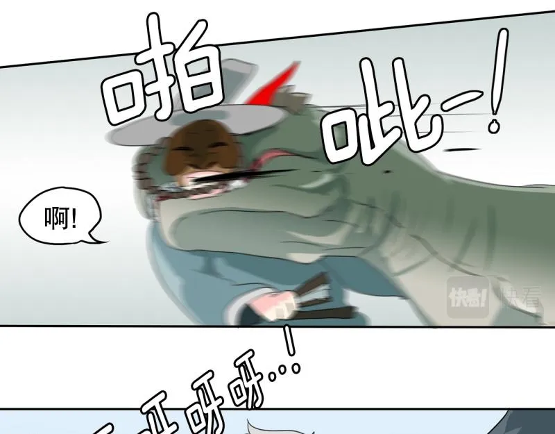 第53话 阴谋1 第13页