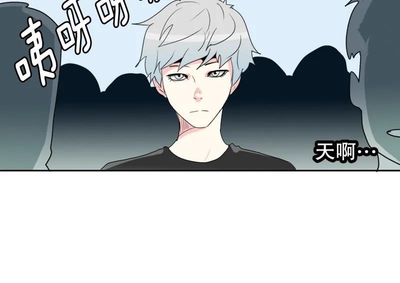 第53话 阴谋1 第14页