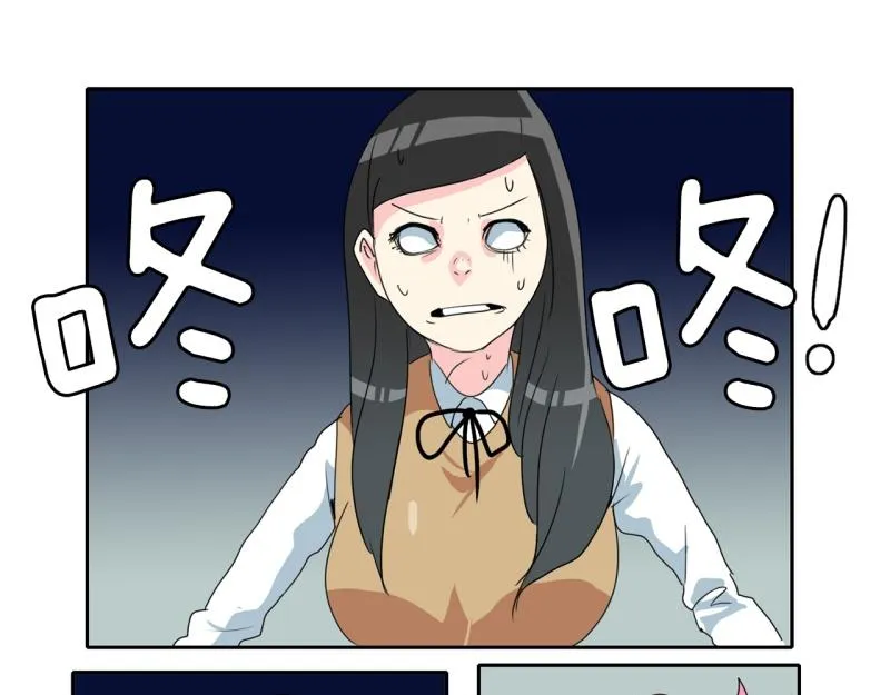 第53话 阴谋1 第30页