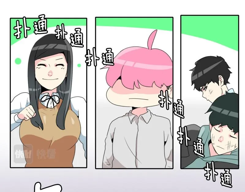 第54话 阴谋2 第13页