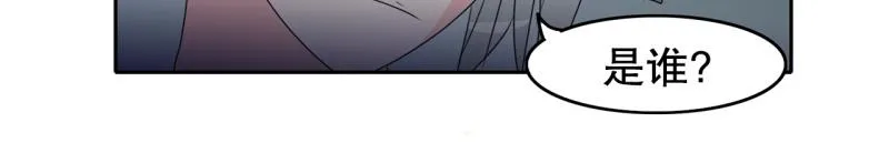 第54话 阴谋2 第25页
