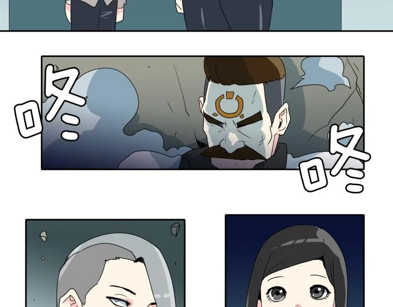 第54话 阴谋2 第27页
