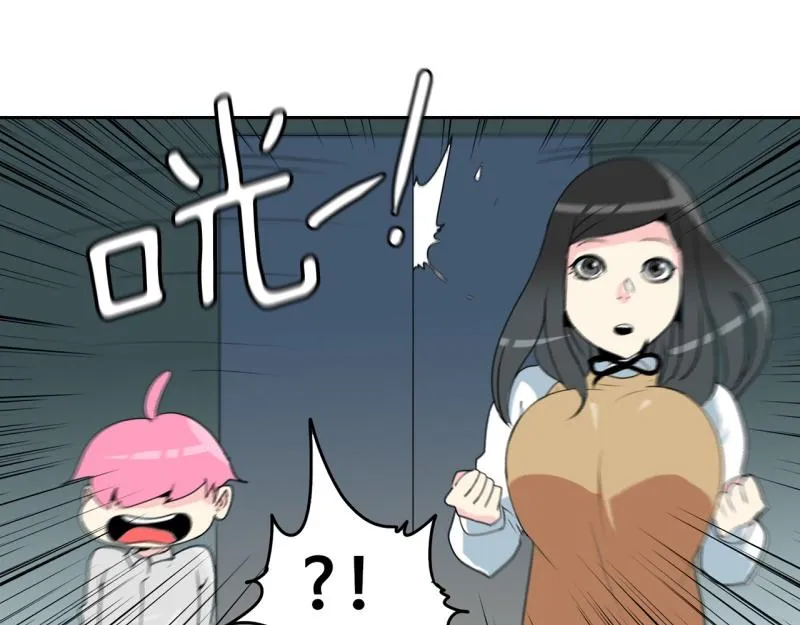 第54话 阴谋2 第35页