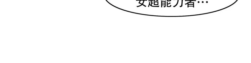 第54话 阴谋2 第37页