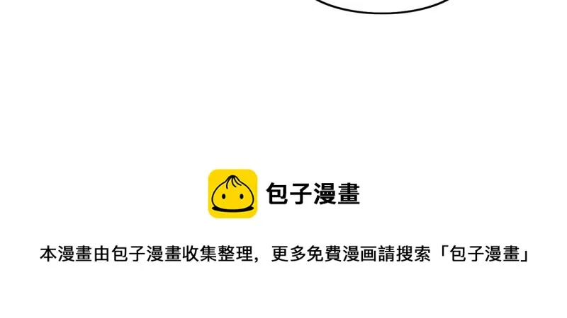 第54话 阴谋2 第39页