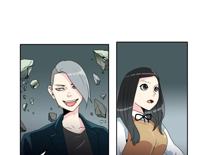 第55话 第二个魔王 第3页
