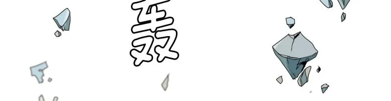 第55话 第二个魔王 第10页
