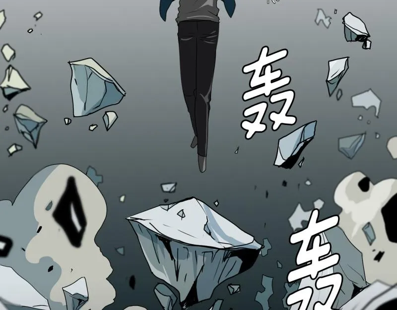 第55话 第二个魔王 第12页
