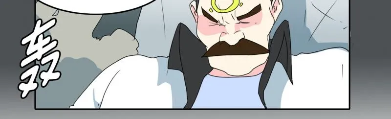 第55话 第二个魔王 第18页