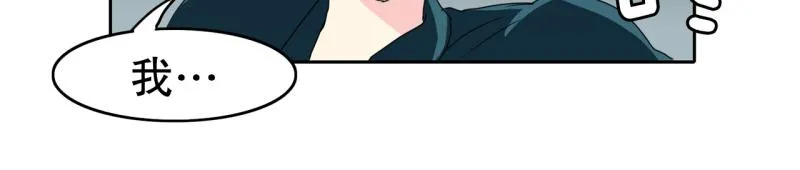 第55话 第二个魔王 第29页