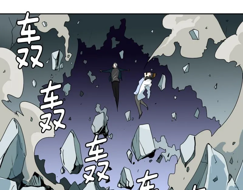 第55话 第二个魔王 第30页
