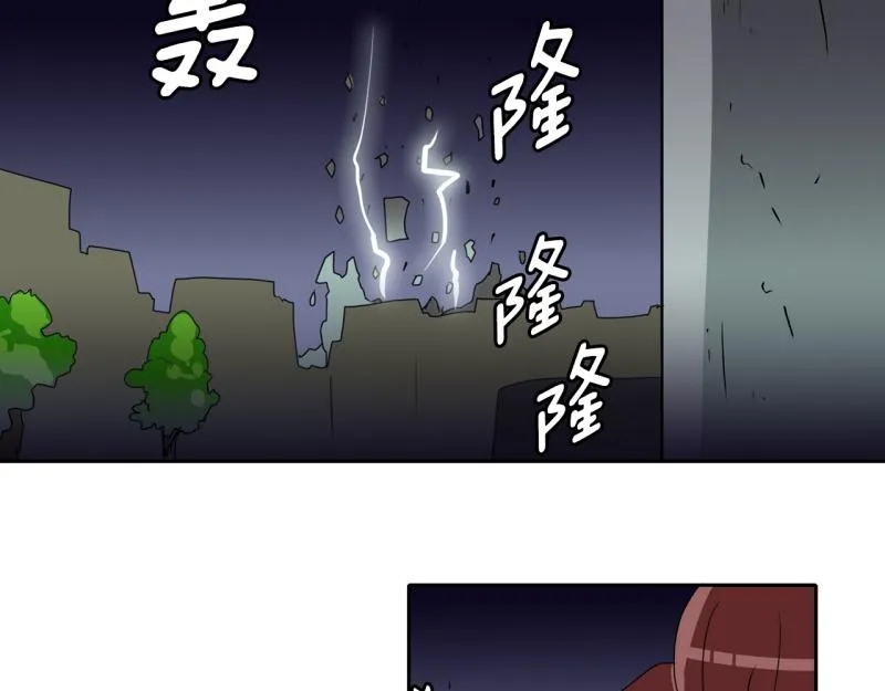 第55话 第二个魔王 第34页