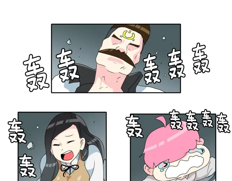 第56话 不可以！ 第9页