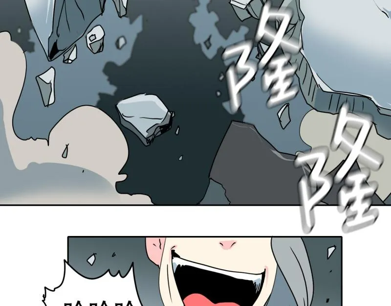 第56话 不可以！ 第12页