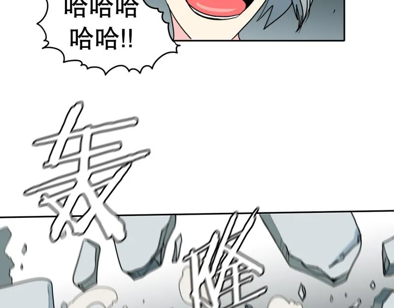 第56话 不可以！ 第13页