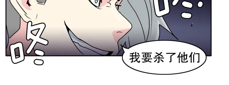 第56话 不可以！ 第26页