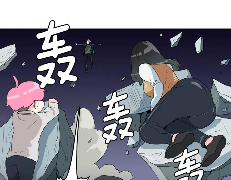 第56话 不可以！ 第27页