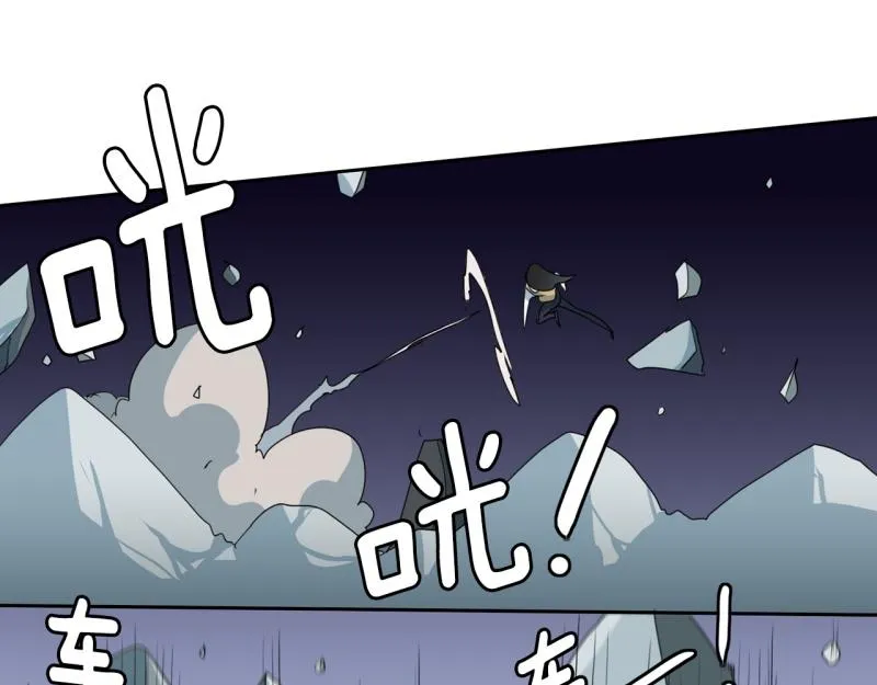 第56话 不可以！ 第36页