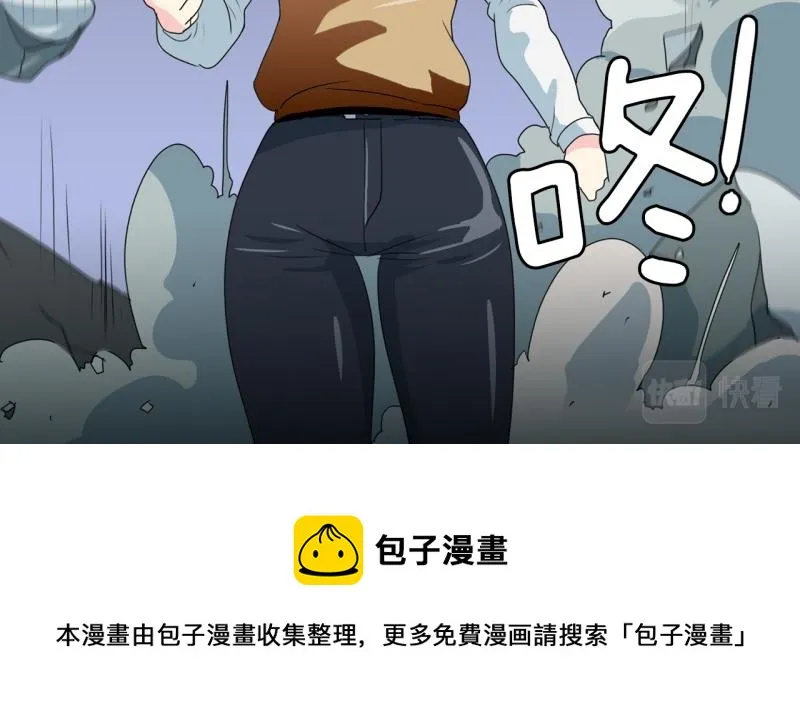 第56话 不可以！ 第40页