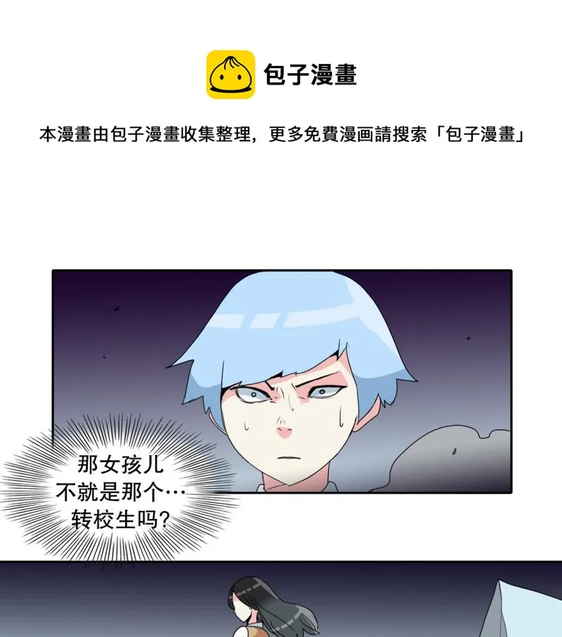 第58话 恶棍撤退 第1页