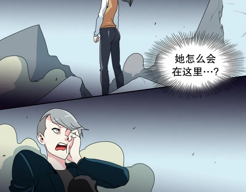 第58话 恶棍撤退 第2页