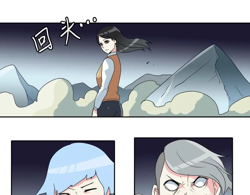 第58话 恶棍撤退 第10页