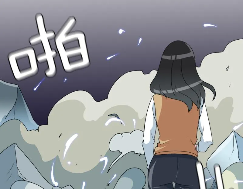 第58话 恶棍撤退 第13页
