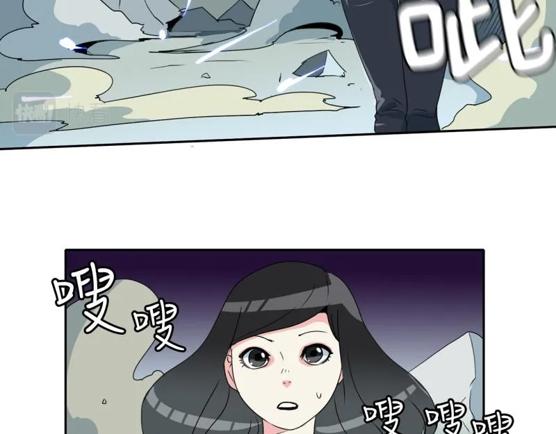 第58话 恶棍撤退 第14页