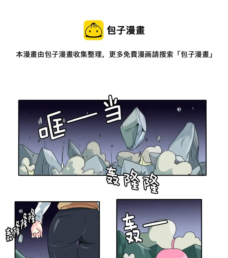 第57话 寂静 第1页