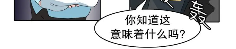 第57话 寂静 第8页