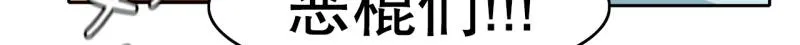 第57话 寂静 第13页