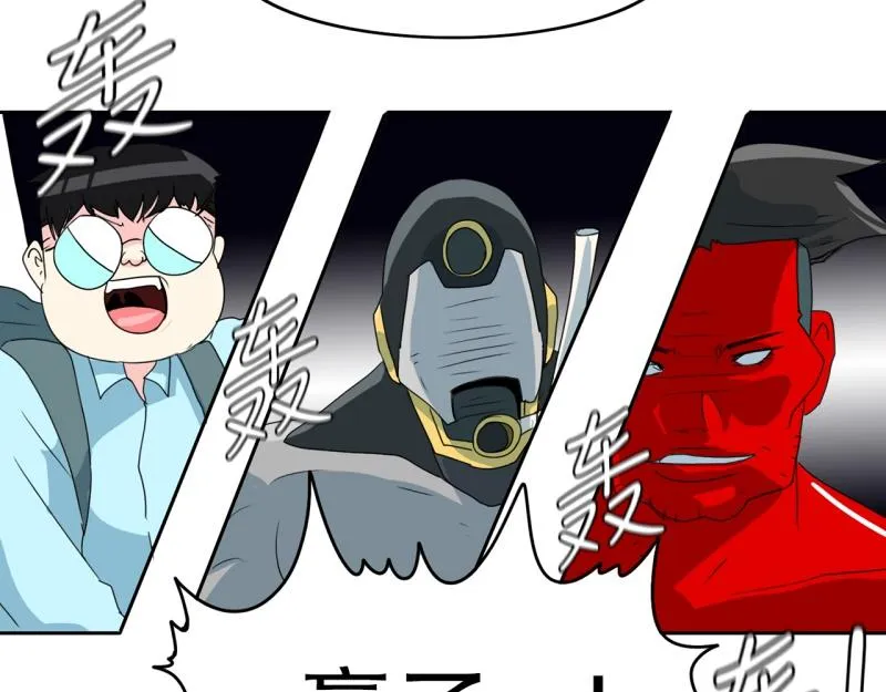 第57话 寂静 第14页